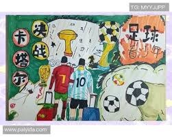 虚拟现实技术引入足球训练，AI分析战术