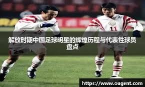 CBA联赛球队战术变化分析