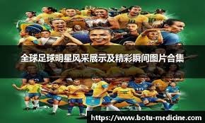 2026 WBC：多米尼加队确认王牌投手阿尔坎塔拉已康复，将作为球队的王牌先发出战