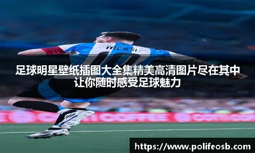 《王者荣耀》瑶典藏皮肤“拾光映像”演示公开！