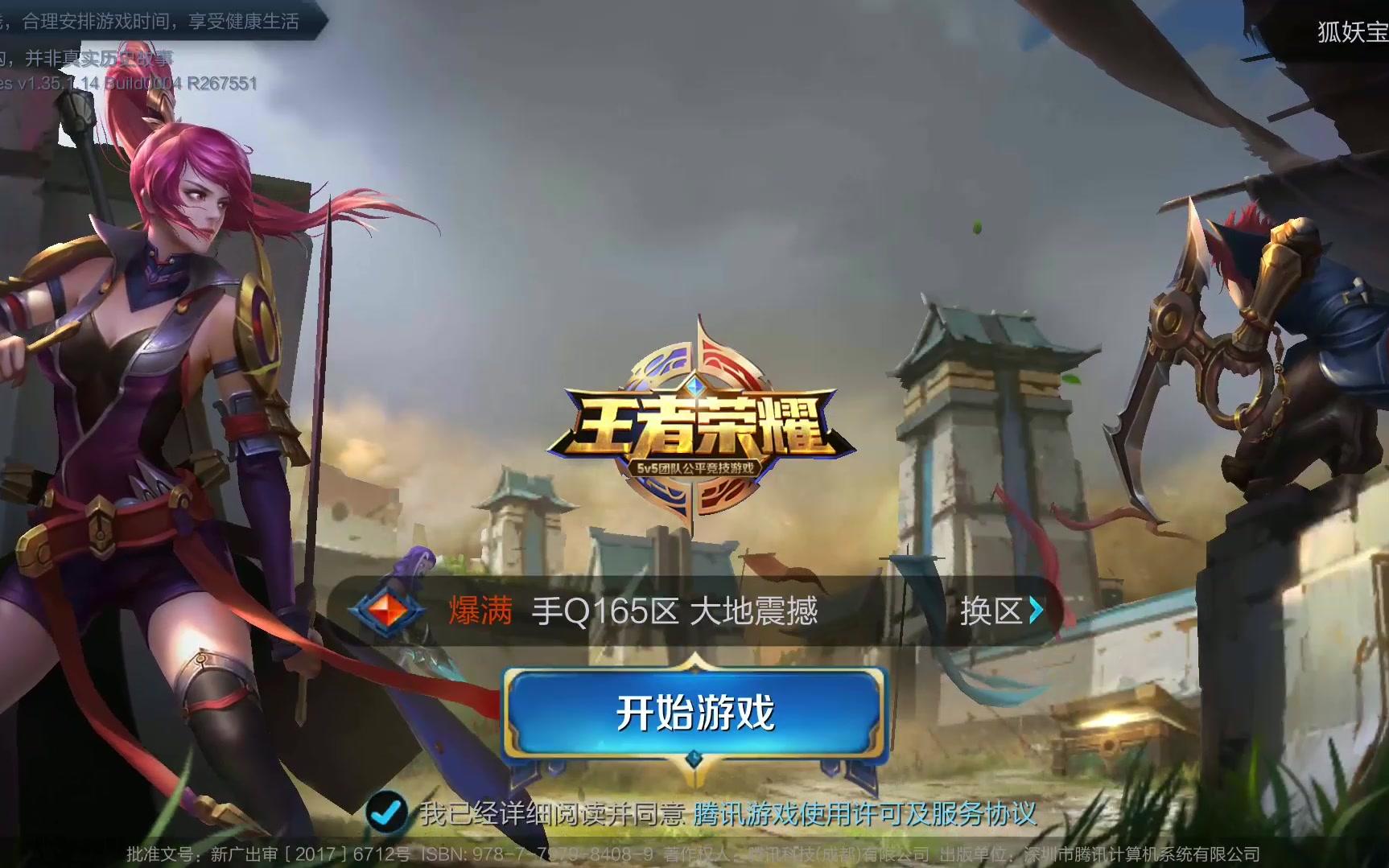 动作呼应 动作呼应